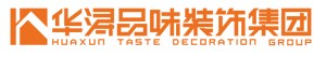 惠州华浔装饰整装全案中心