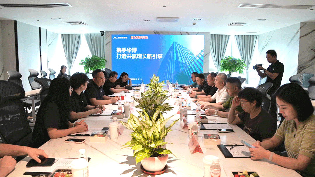 品质溯源·聚力共赢 | 华浔董事长带队走访供应链基地，强势赋能2026全国大联动！