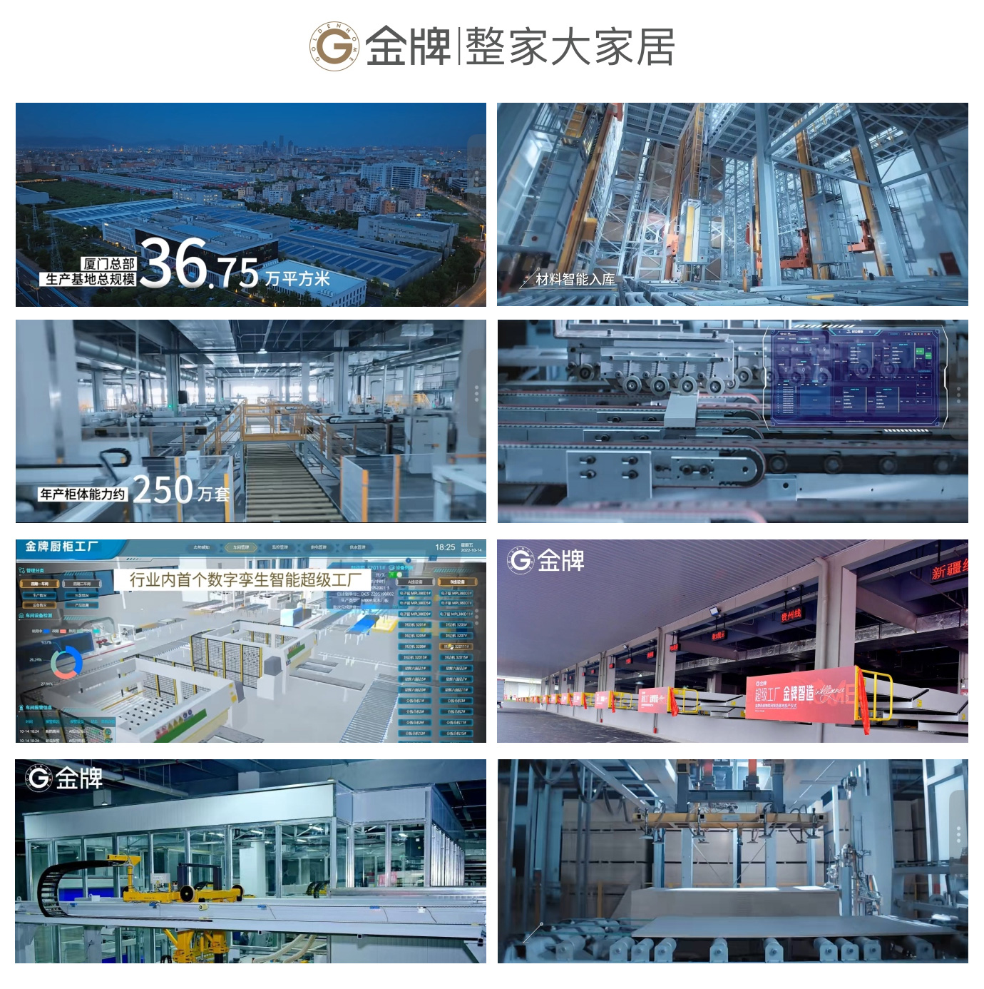 高端品质定制